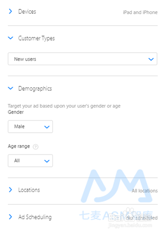 最专业的ASM投放流程