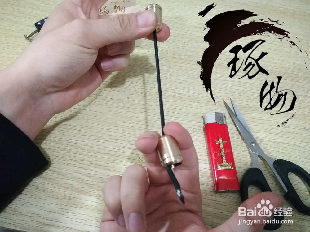 begleri宝乐珠怎么穿绳子量长度
