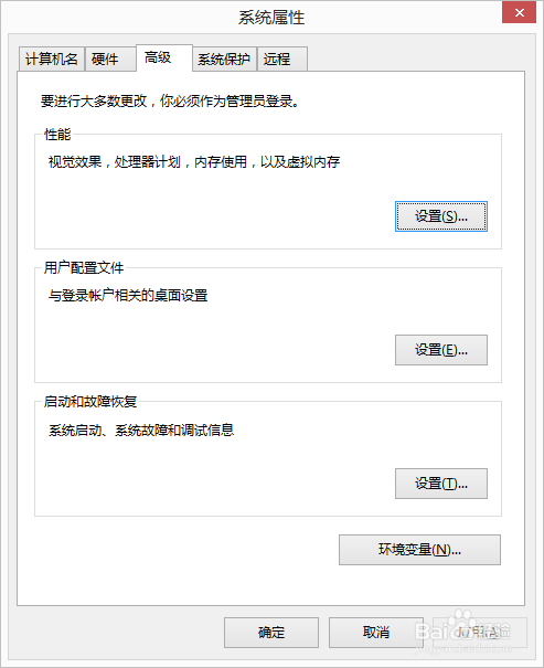 Windows8.1重开机java环境变量失效