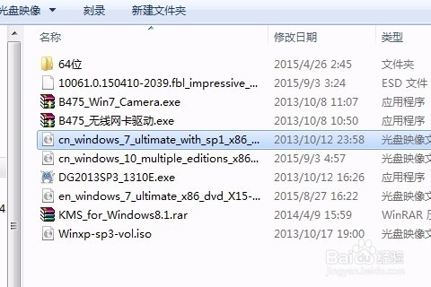 Microsoft Office Word 遇到问题需要关闭