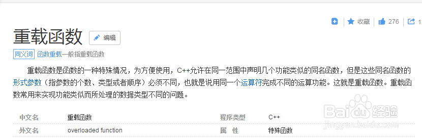 前端开发之路--关于JS代码的若干个小技巧(三)