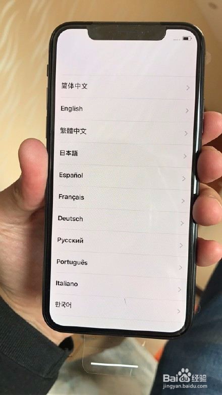 iPhoneX蓝牙搜不到 苹果iPhoneX蓝牙用不了