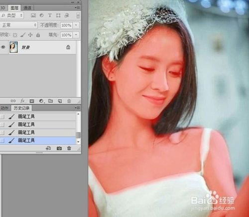 Photoshop美白教程,一分钟搞定