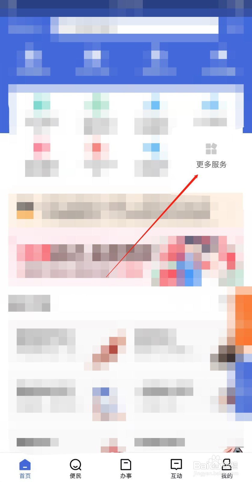 医保卡丢了怎么补办里面的余额还在吗