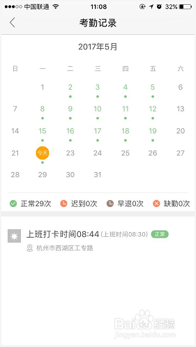 办公必备四大技能分享