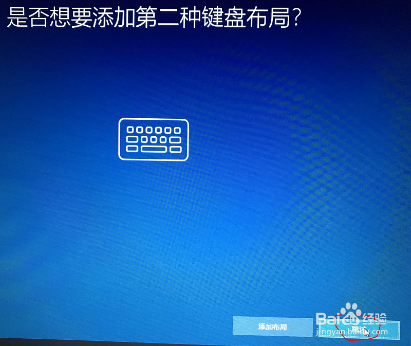 MacBookAir应用:安装双系统
