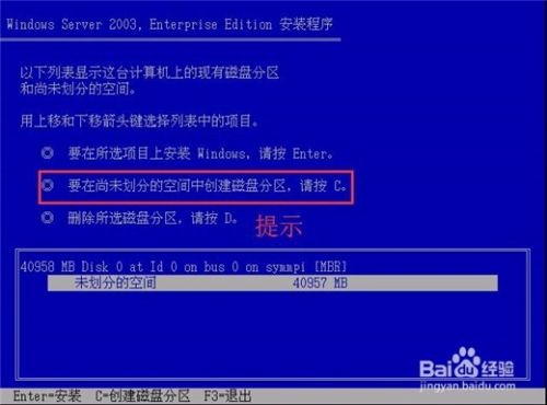 Vmware Workstation怎么创建一个虚拟机？