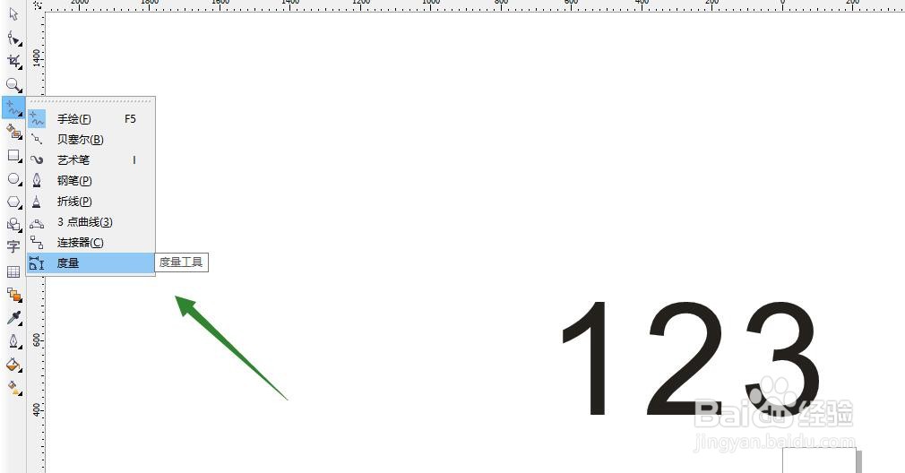 怎么用CDR量尺寸