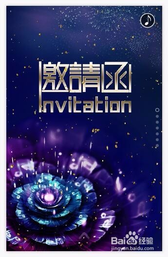 h5文案怎样更吸引人