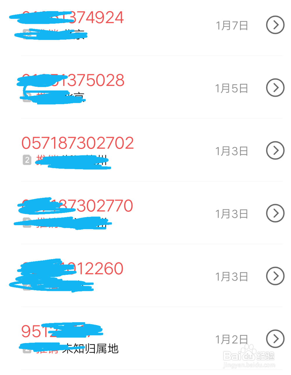 花呗还不上怎么办