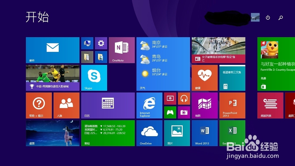 windows8如何重装系统
