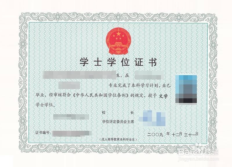 面试通过之后需要准备哪些东西？