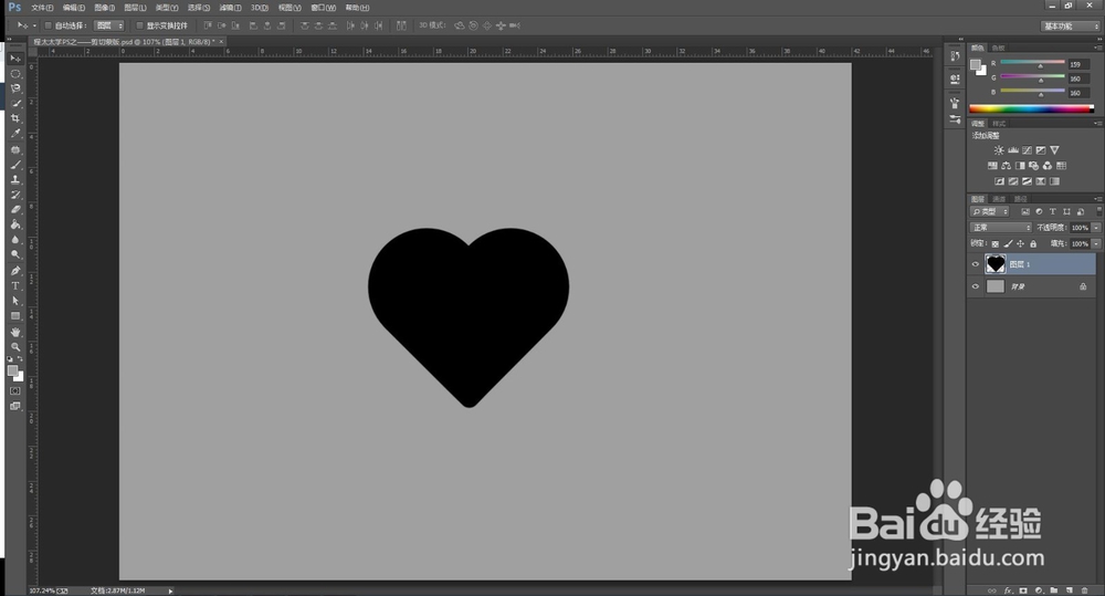 程太太学PS之——剪贴蒙版之10-1