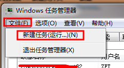 Windows系统桌面快捷键小箭头去掉添加的方法