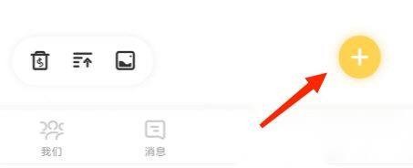 曲奇云盘上传文件教程