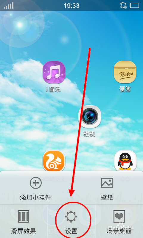如何查看手机型号及版本信息
