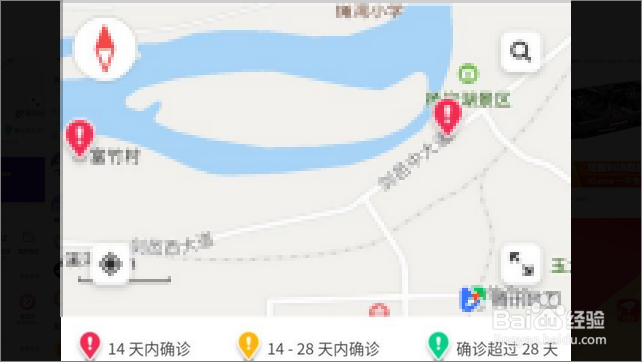 怎么查小区周边疫情