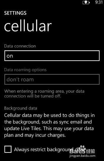 windows phone如何省电