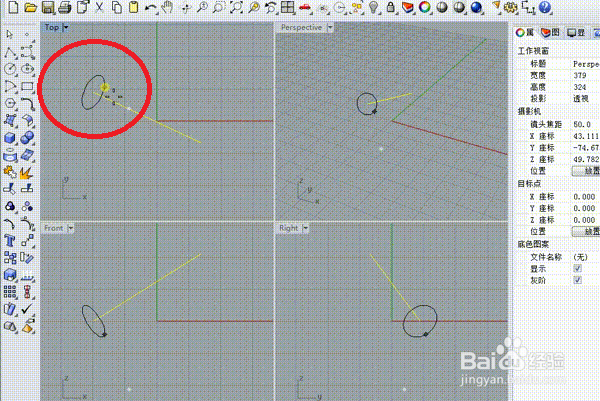 rhino怎么将曲线变成封闭曲线