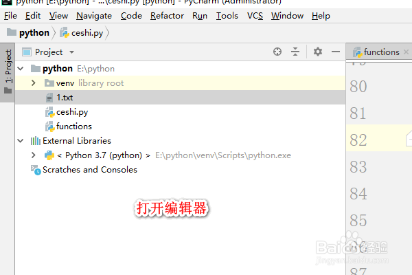 怎样用python读取文件
