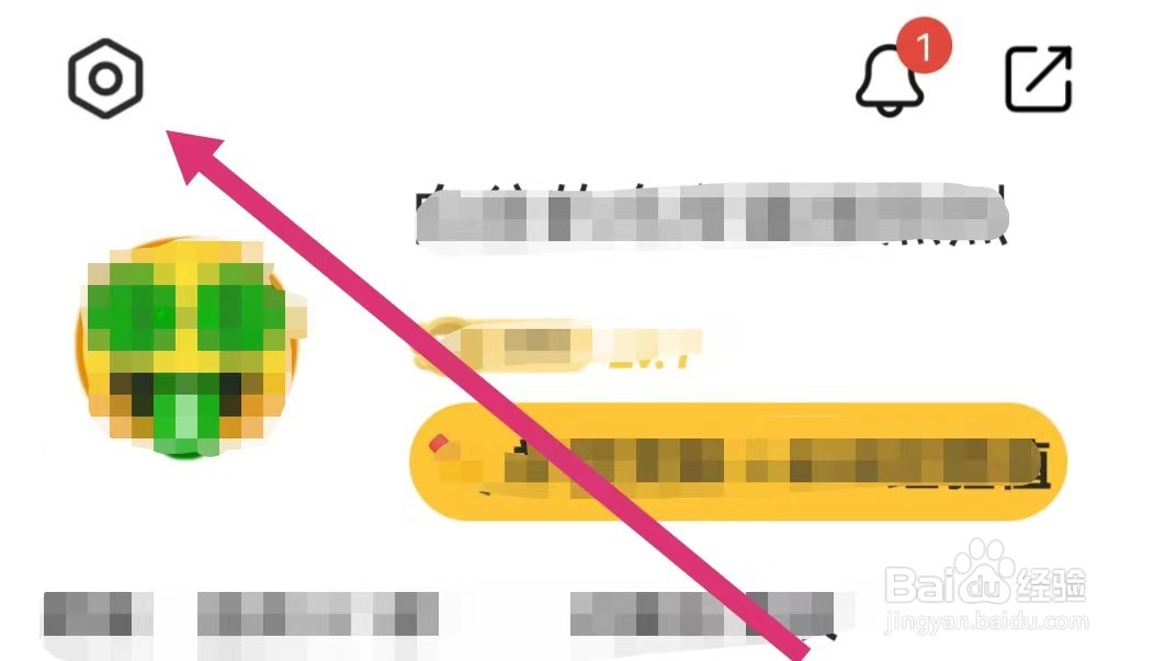 豆果美食APP在哪里查看消息推送
