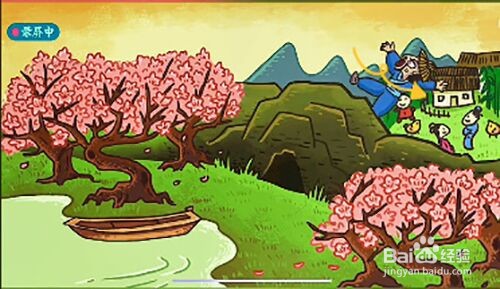 《老铁扎心了2》第1关通关攻略