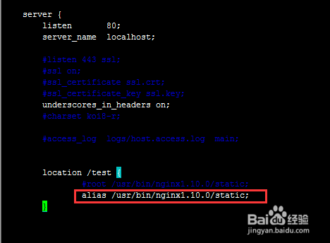 nginx如何使用root和alias以及区别
