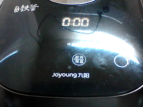 松茸菌菇粽子粥