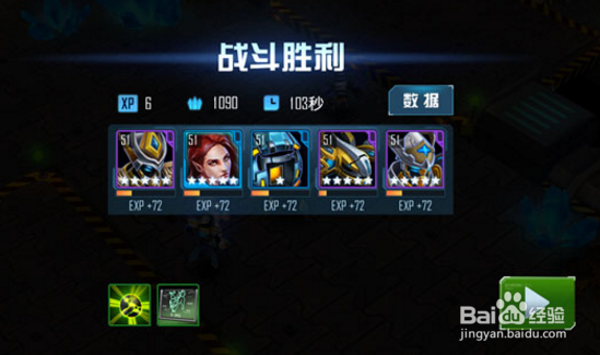 星际传奇永生骑士怎么样