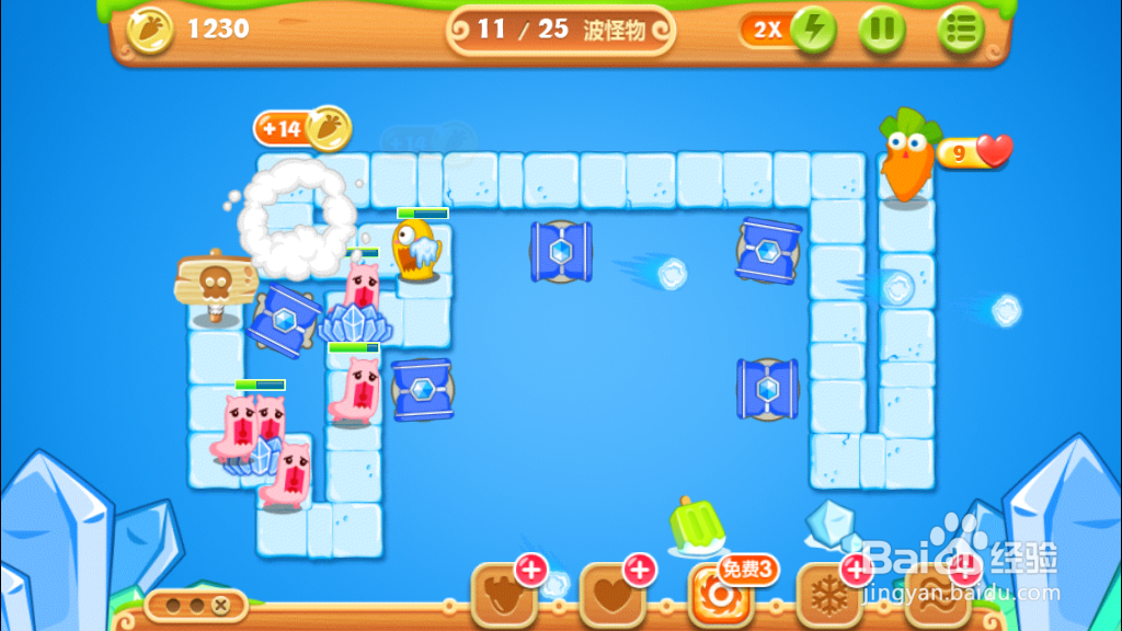 保卫萝卜2之第31关布局攻略