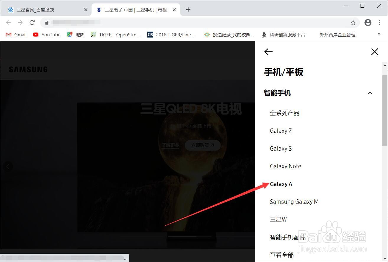 三星a51手机是什么处理器