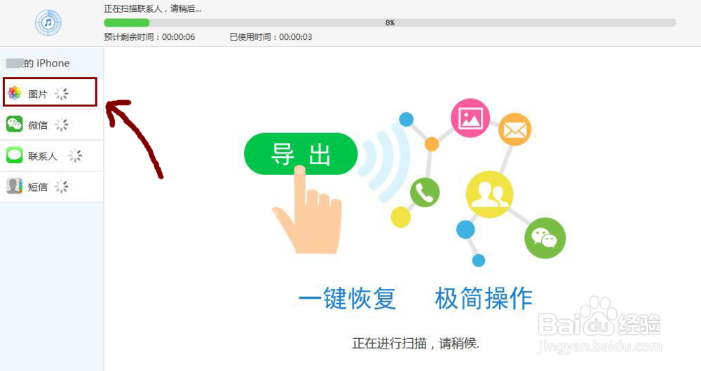 照片删除了怎么恢复
