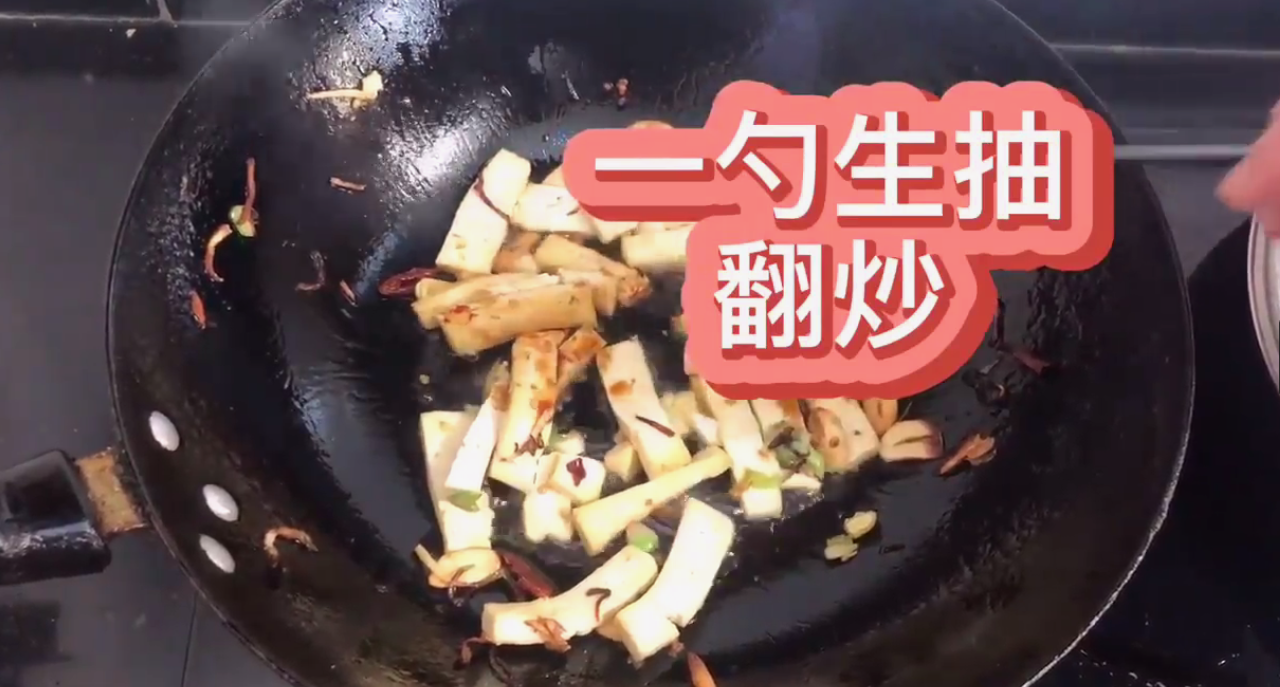 怎么做香干炒芹菜？