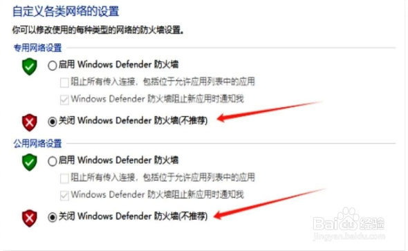 打印机打印提示错误 正在打印 如何解决