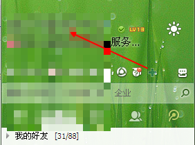 最新qq图标点亮大全：[4]qq夜店之王点亮