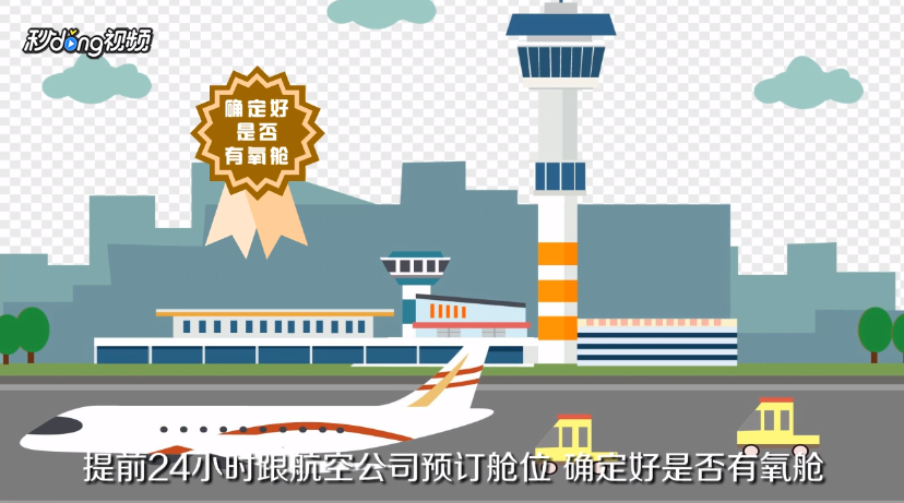 北京宠物如何托运