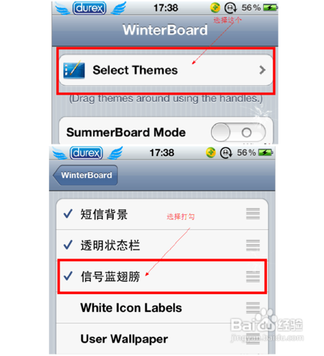 教你怎么修改iPhone4s、iPhone4的信号图标