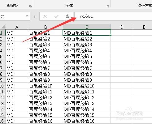 Win10怎么批量建立文件夹 如何用批处理建文件夹