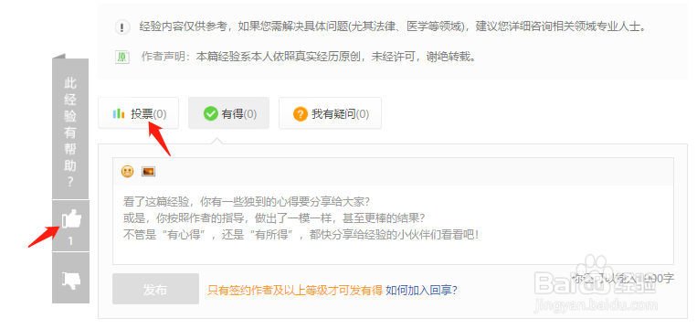 在电脑端下载网易公开课视频的最简易方法