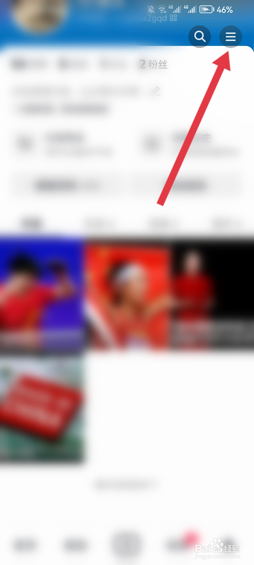 如何对抖音的虚拟形象账号进行备案