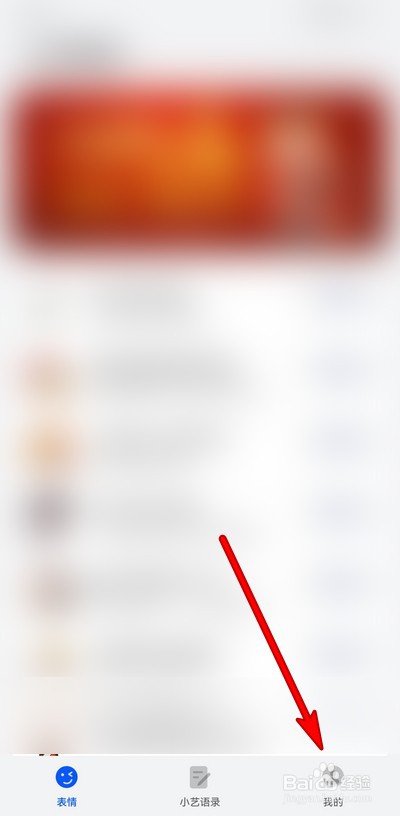 华为小艺输入法怎么设置