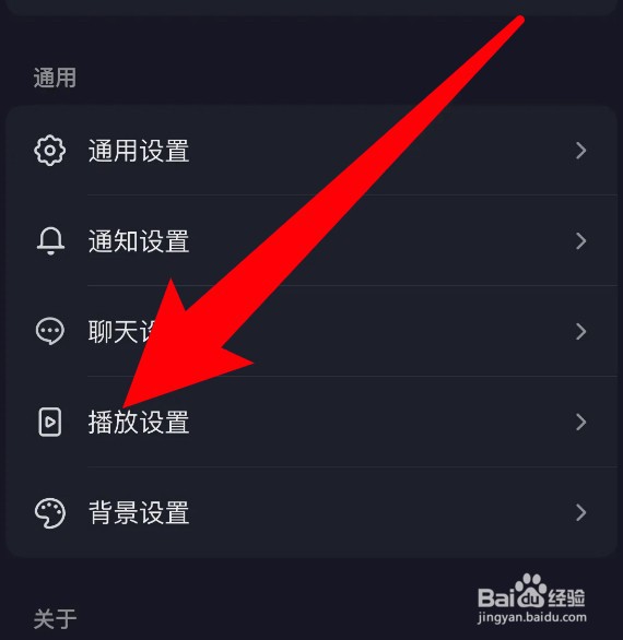 怎么设置抖音开启时默认静音