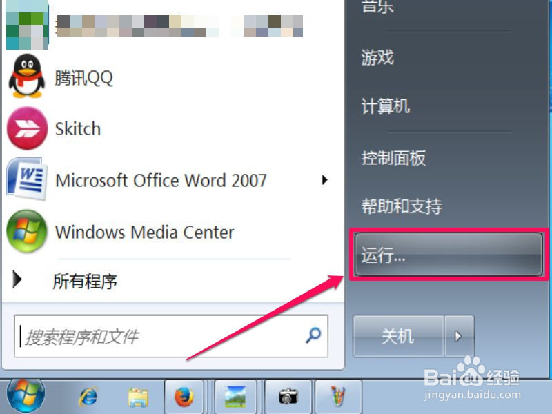 IE出现stack overflow at line:0提示怎么办