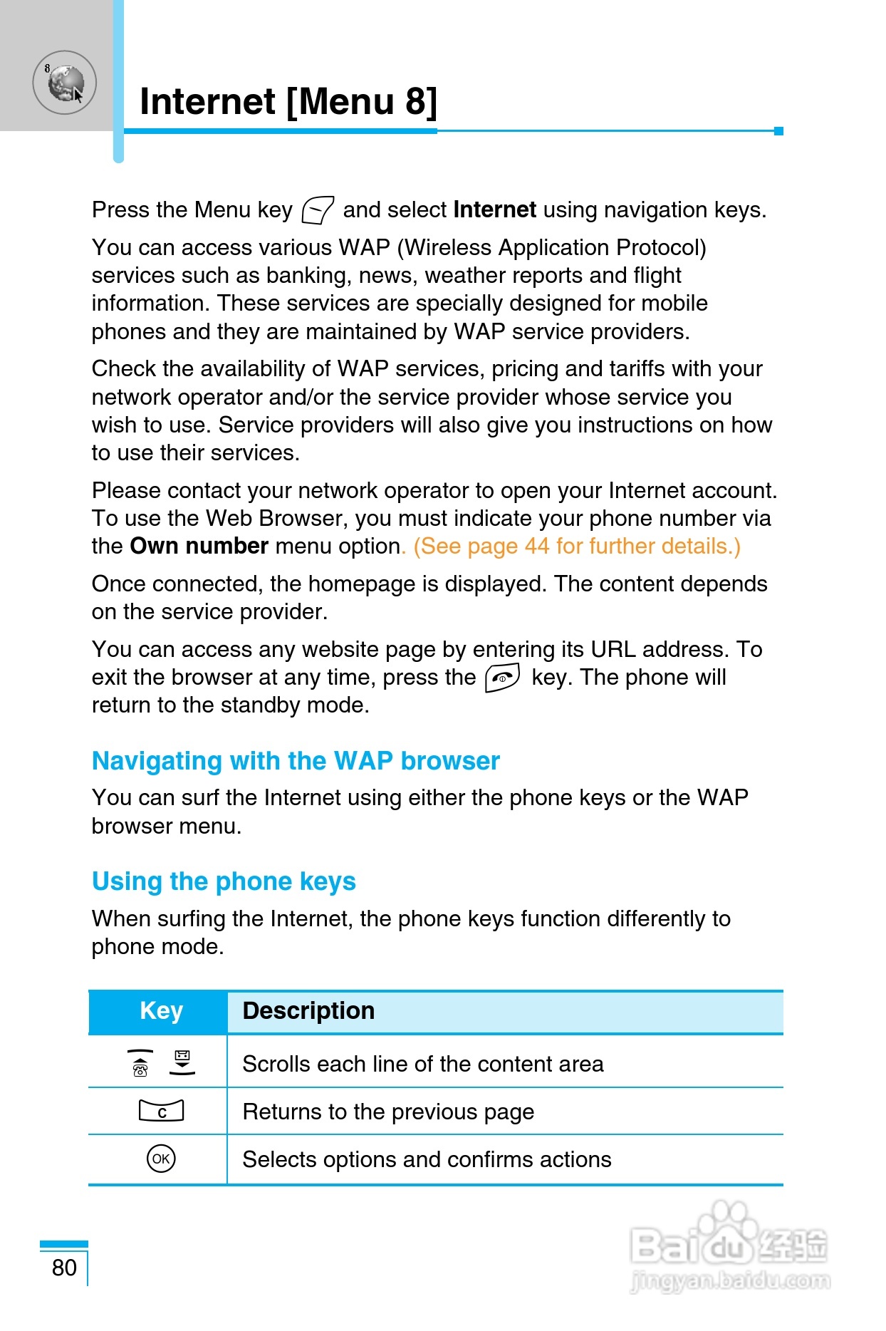 LG G850手机使用说明书:[19]