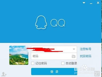如何屏蔽QQ群消息提醒和屏蔽群内的图片