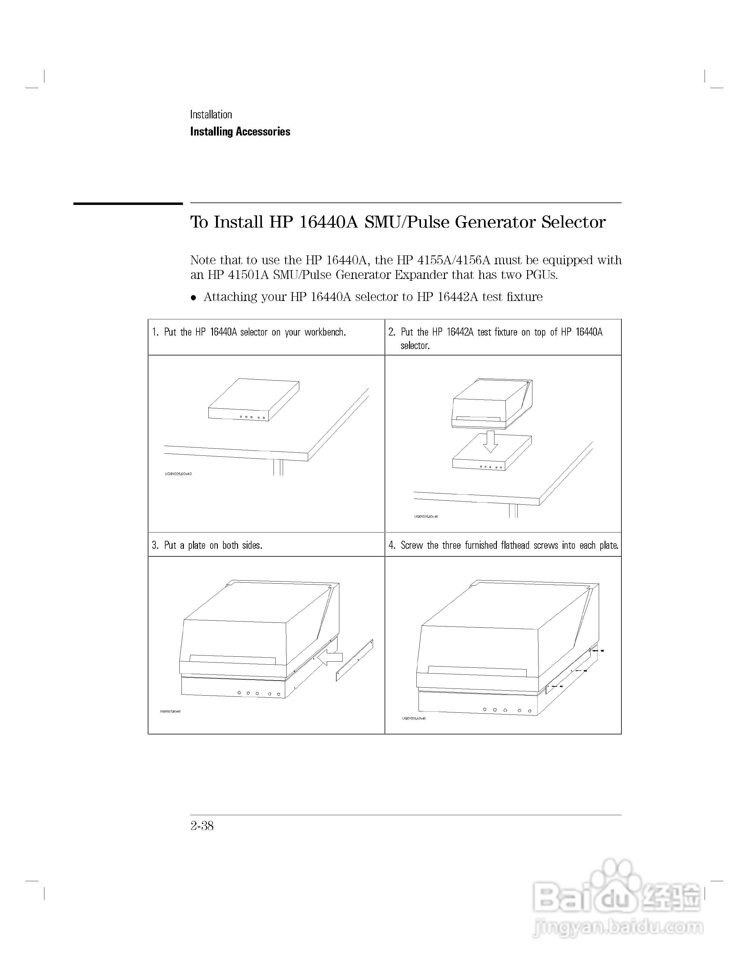HP 4155A分析仪用户使用手册:[9]