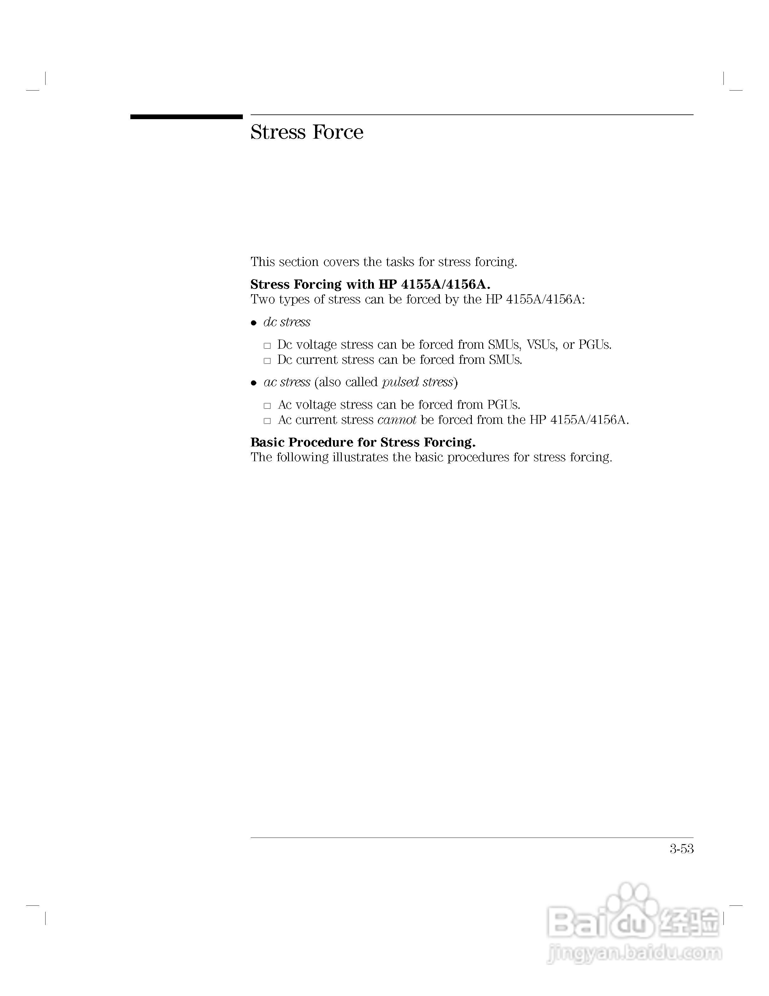 HP 4155A分析仪用户使用手册:[15]
