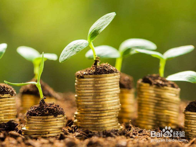 怎样合理投资？