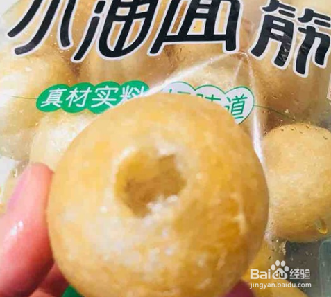 美味的油面筋塞肉