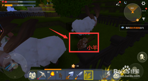 迷你世界如何让羊繁殖